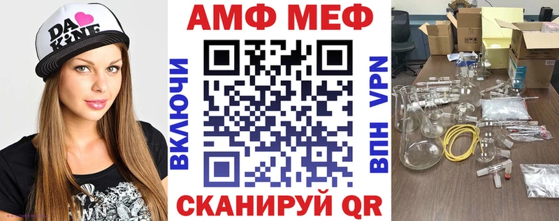 Amphetamine 97%  мега tor  Россошь  где купить  