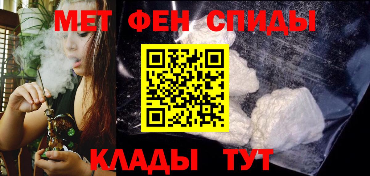 Amphetamine Premium Россошь