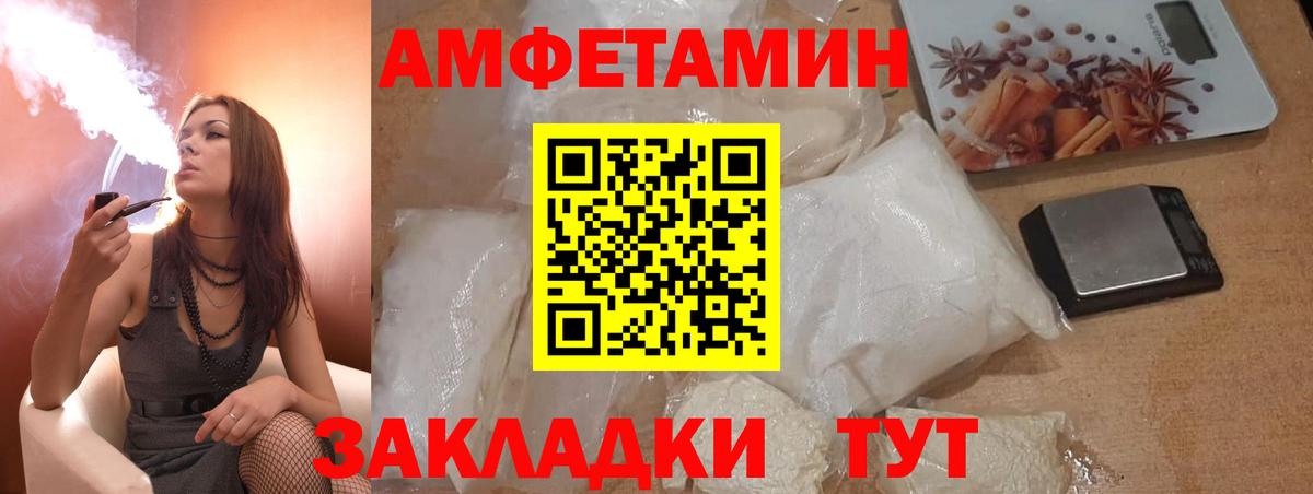 МЕФ Россошь