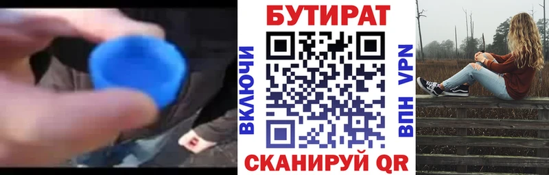 как найти закладки Россошь мега зеркало Бутират BDO