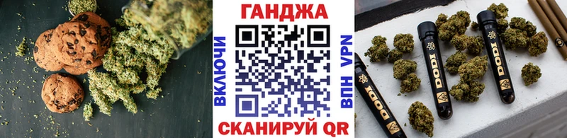 Еда ТГК конопля  купить закладку  Россошь 