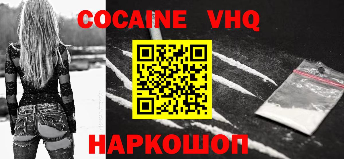 Россошь  ЭКСТАЗИ  МЕФ кристаллы  Амфетамин кристаллы  ГАШ  Кокаин  Вход с VPN  Метадон 