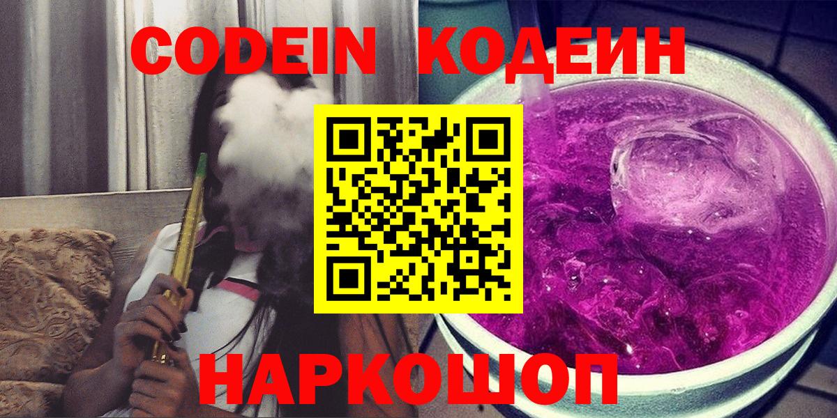 LSD-25 Россошь