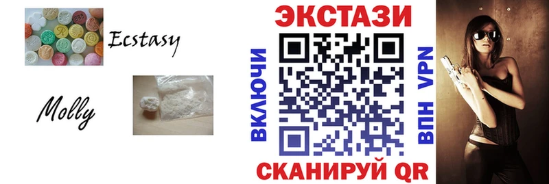 Экстази ешки  Россошь 