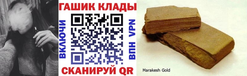 KRAKEN ТОР  Россошь  Гашиш VHQ 