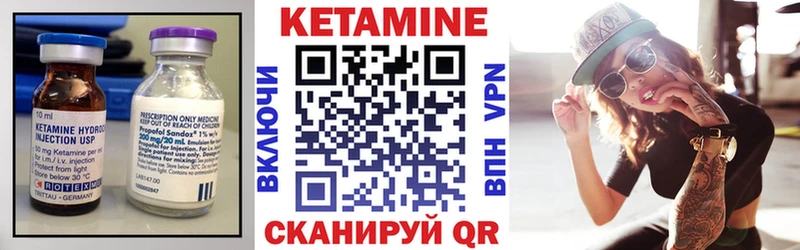 kraken как зайти  Россошь  КЕТАМИН VHQ 