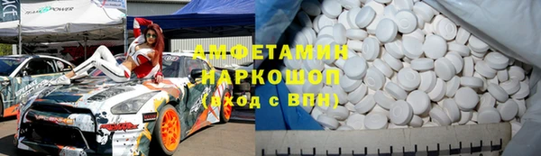 PSILOCYBIN Лихославль