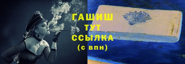 кокаин премиум Лиски