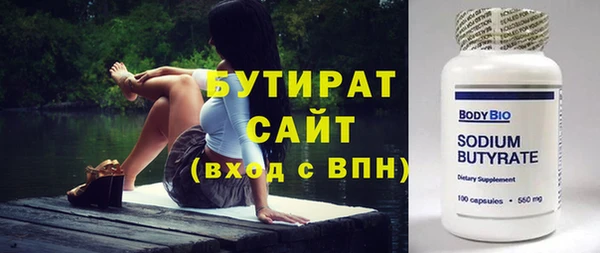 PSILOCYBIN Лихославль