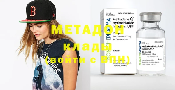 мефедрон Магас