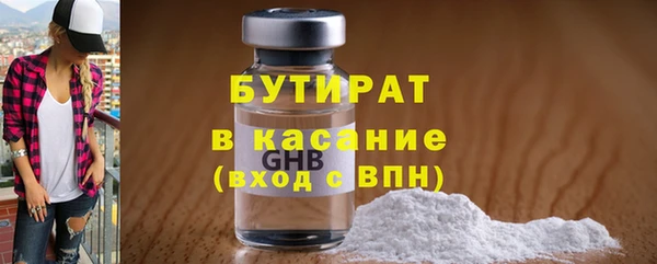 МДМА Нязепетровск