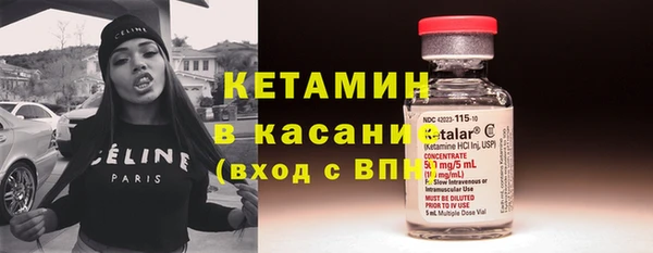 кокаин премиум Лиски
