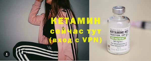 мефедрон Магас