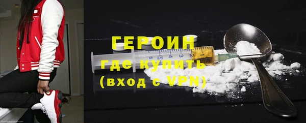 кокаин VHQ Майский