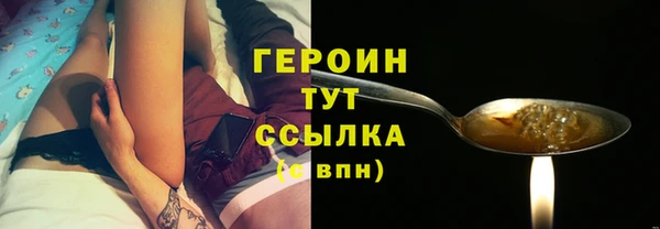 кокаин VHQ Майский