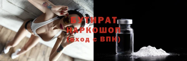 кокаин премиум Лиски