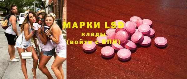 кокаин премиум Лиски