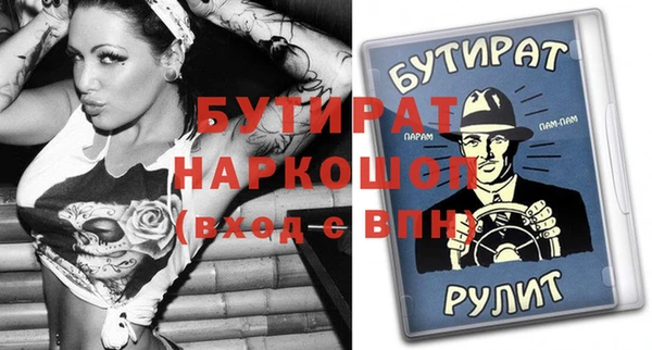гидра Новый Уренгой