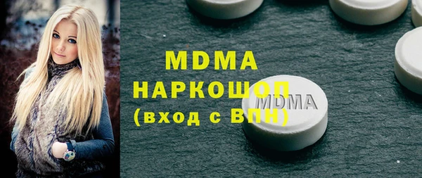 кокаин VHQ Майский
