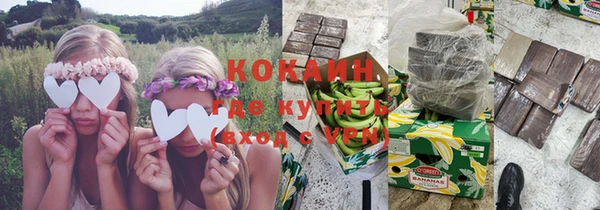 кокаин премиум Лиски