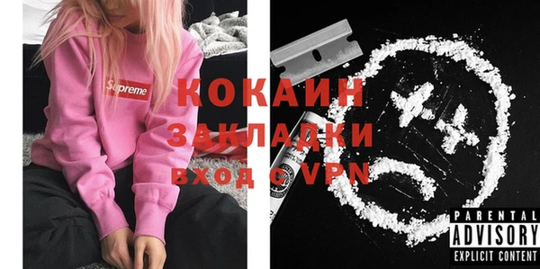 кокаин премиум Лиски