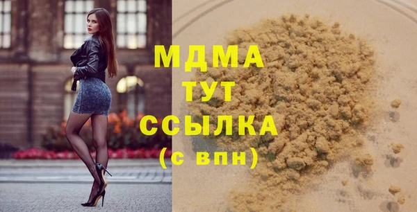 кокаин премиум Лиски
