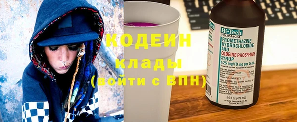 кокаин премиум Лиски