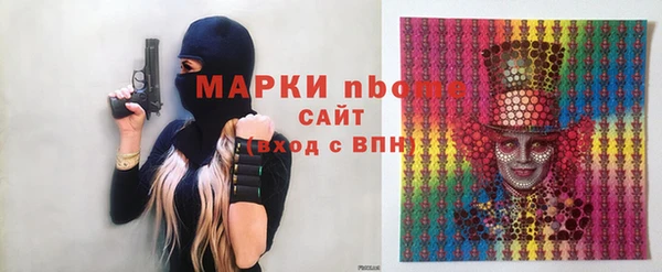 мефедрон Магас