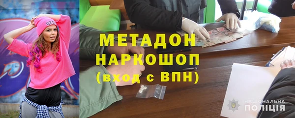 кокаин VHQ Майский