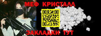 mdma Аргун
