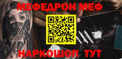 jwh Апшеронск