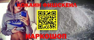jwh Апшеронск