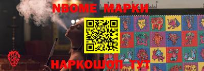 герыч Апрелевка