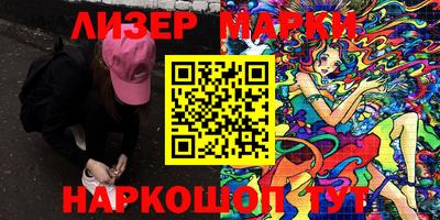 герыч Апрелевка