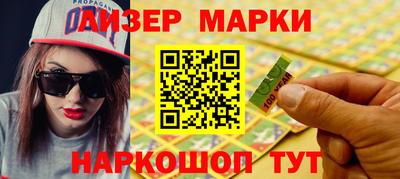 герыч Апрелевка