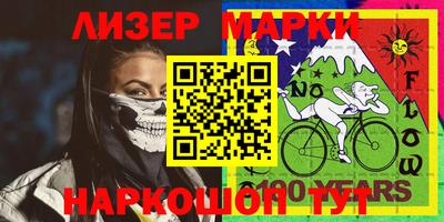 mdma Аргун
