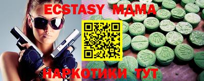 герыч Апрелевка