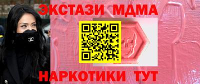 скорость mdpv Абакан