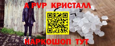 mdma Аргун