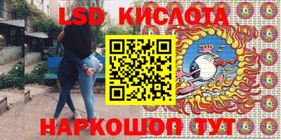 jwh Апшеронск