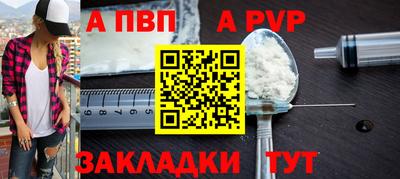соль ск Азнакаево