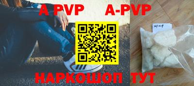 герыч Апрелевка