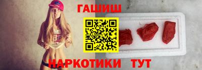 jwh Апшеронск