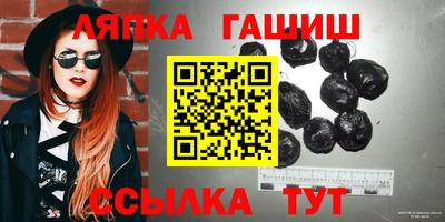 jwh Апшеронск