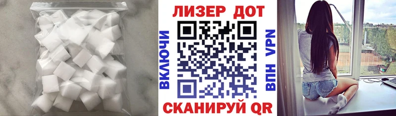 Лсд 25 экстази кислота  Россошь 