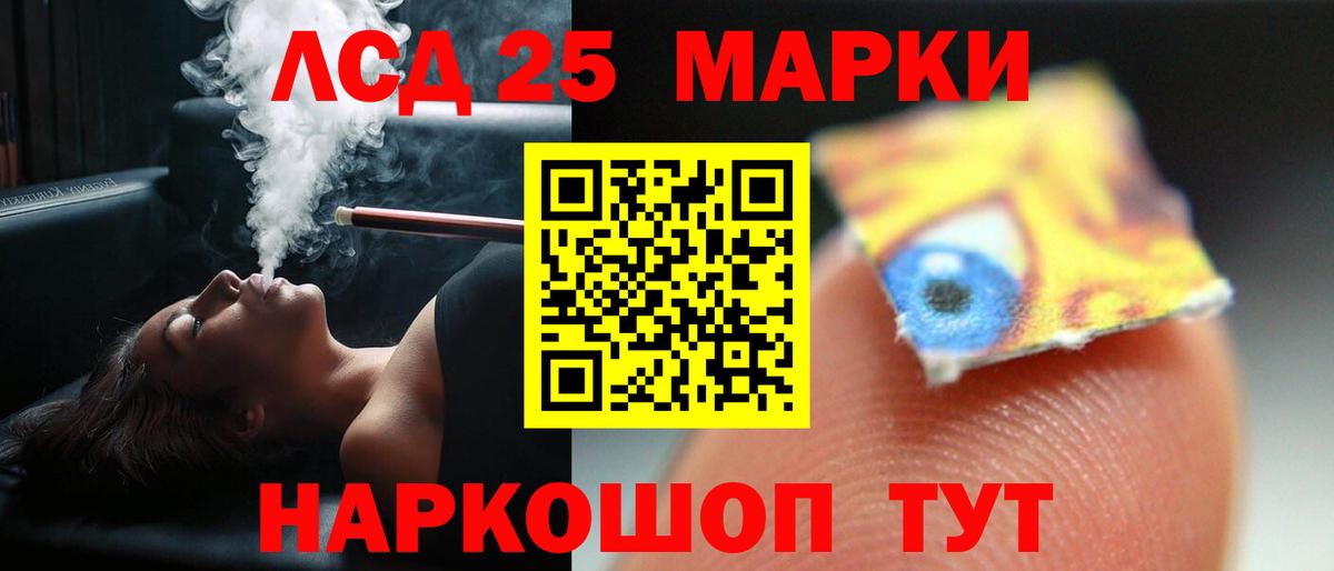 ЛСД экстази кислота Россошь