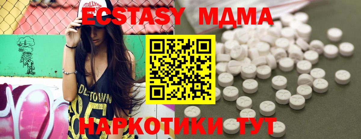 MDMA  MDMA crystal  Россошь  Вход с VPN  МДМА crystal 