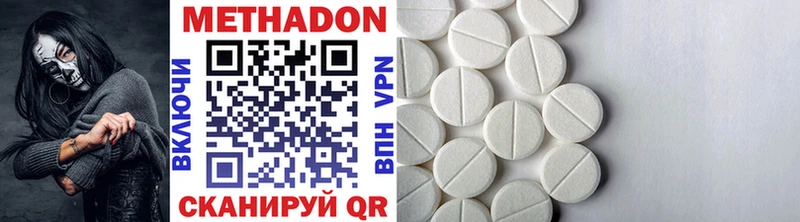 наркота  гидра ONION  Метадон methadone  Россошь 