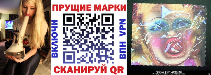 Марки NBOMe 1500мкг  Россошь 