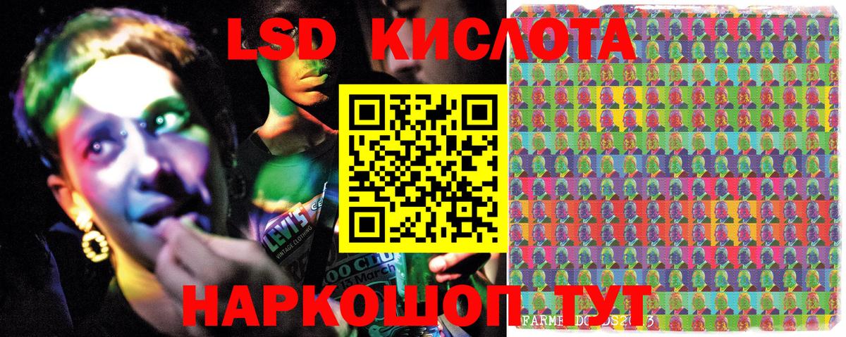 Марки 25I-NBOMe 1,5мг  купить закладку  Вход с VPN  Россошь  Марки 25I-NBOMe 1,5мг 
